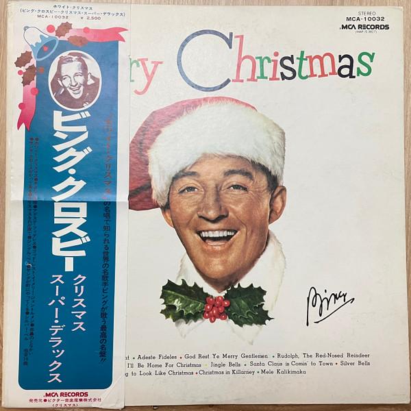 

LP Record BING CROSBY - Merry Christmas MCA10032 MCA RECORDS 1976 Japan Pop Used