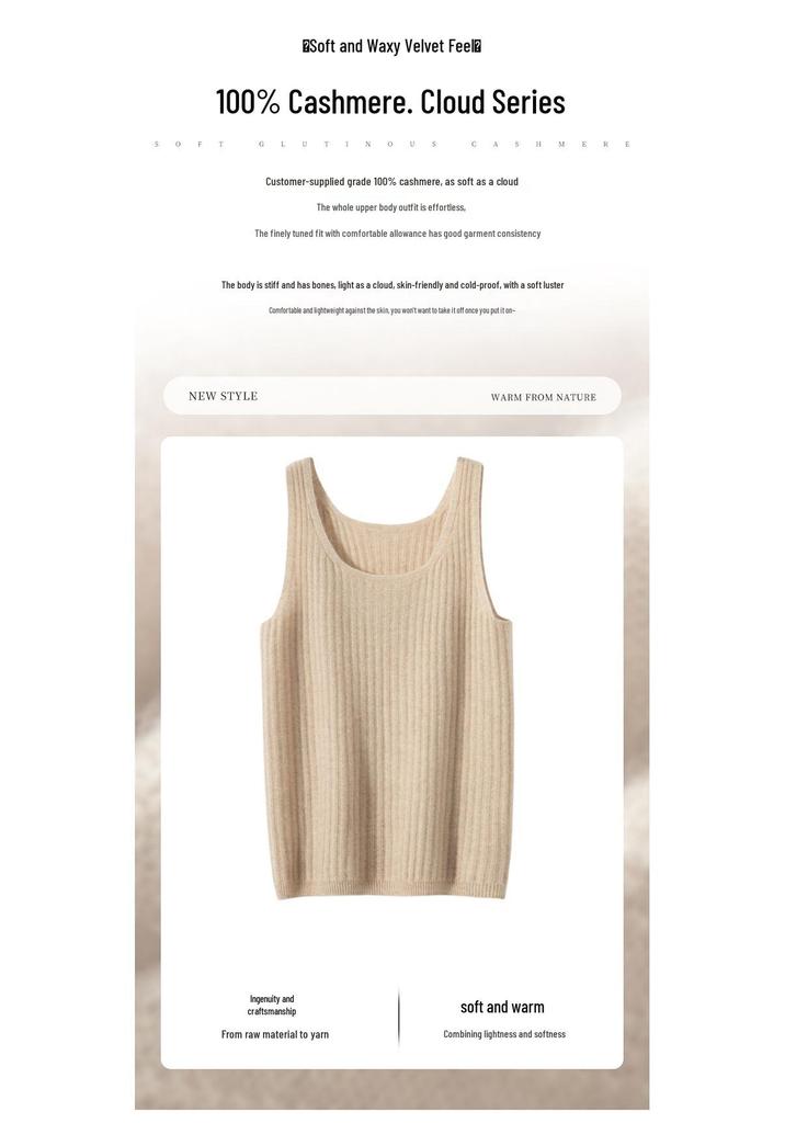Women's Pure Cashmere Knit U-Neck Camisole Vest - Short, Sleeveless Base Layer for Spring & Autumn.