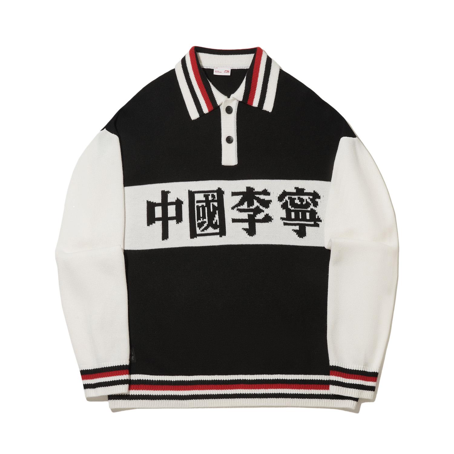 Li Ning Миланская неделя моды Ретро Свободный Пуловер Вязаный Свитер Мужской свитер AMBW207-1 S