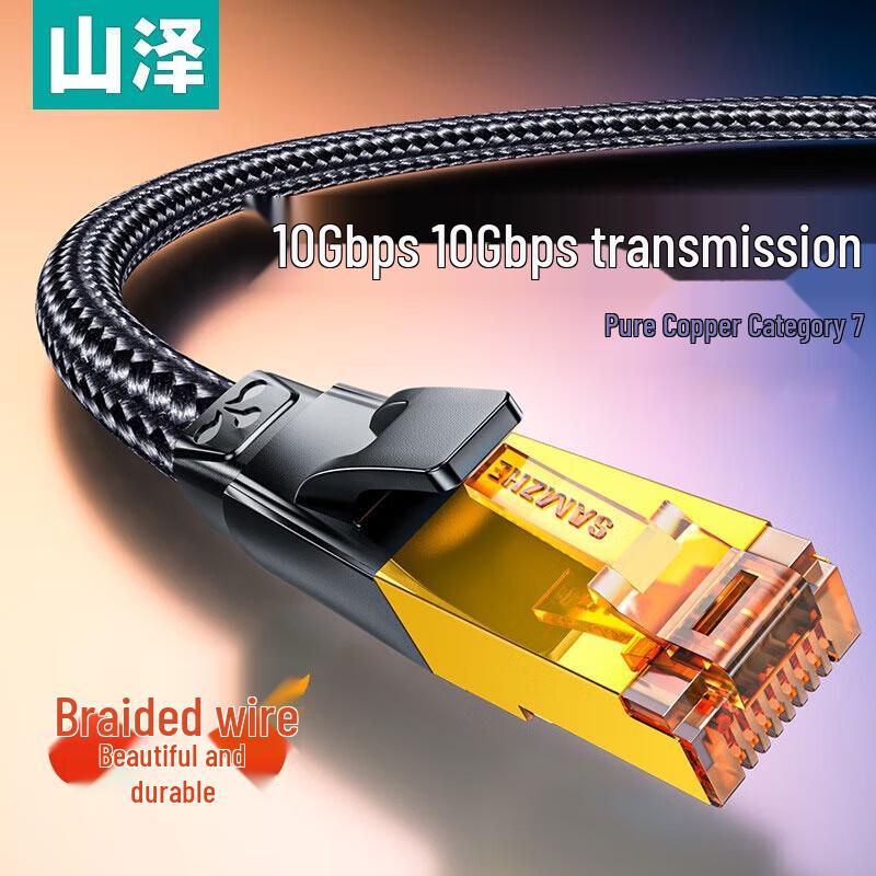 

SAMZHE Cat7 Dual Shielded Ethernet Network Cable