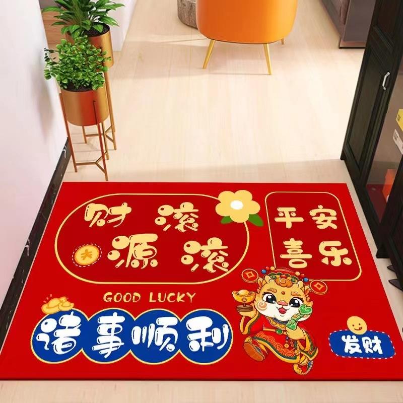 Drachenjahr Matte Schlafzimmer Badezimmer Badezimmertür Haushaltseingangsmatte Fußmatte Festlicher Teppich