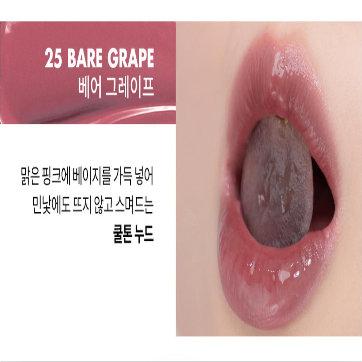 

Romand Juicy Lasting Tint romand Lip Tint Gloss Fruity Finish rom&nd