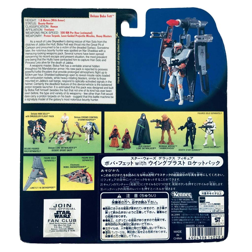Star Wars Deluxe Figure Boba Fett with Wing Blast Rocket Pack