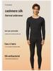 Warmes Herren-Unterwäscheset aus Kaschmir und Seide – antibakterielles, wärmeerzeugendes Acrylgewebe, Herbstbekleidung & Hosen
