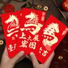 6 Pcs Chinese New Year Red Envelope Lunar New Year of The Horse Envelopes Chinese Traditional Lucky Money Pockets for 2026 Spring Festival