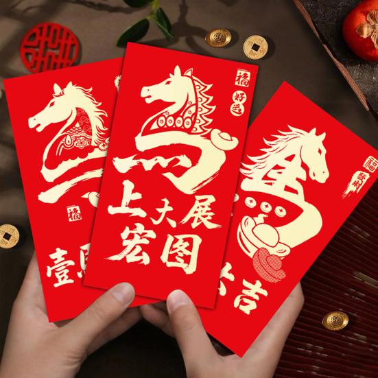 6 Pcs Chinese New Year Red Envelope Lunar New Year of The Horse Envelopes Chinese Traditional Lucky Money Pockets for 2026 Spring Festival