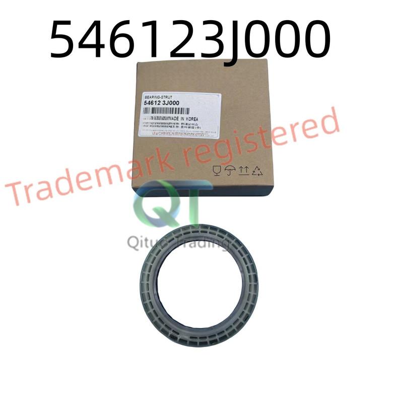 NEW 54612-3J000 Front Suspension Strut UPPER Bearing 546123J000 for Hyundai Veracruz 2007-2012