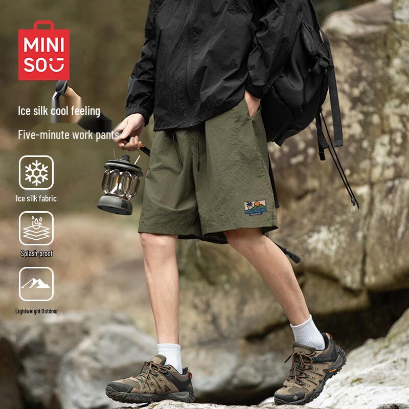 MINISO Men's Quick-Dry Loose Fit Casual Shorts