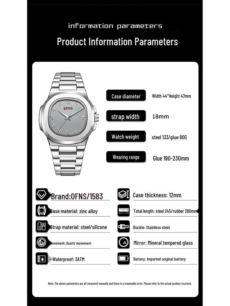 OFNS Men's Double Dial Quartz Square Watch - 30M Waterproof with Arabic Numerals, Ideal for Casual and Business Wear