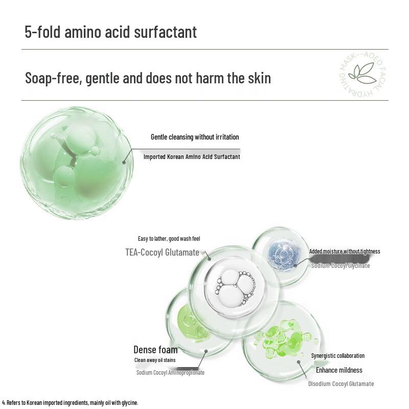AOEO Camellia Amino Acid Facial Cleanser