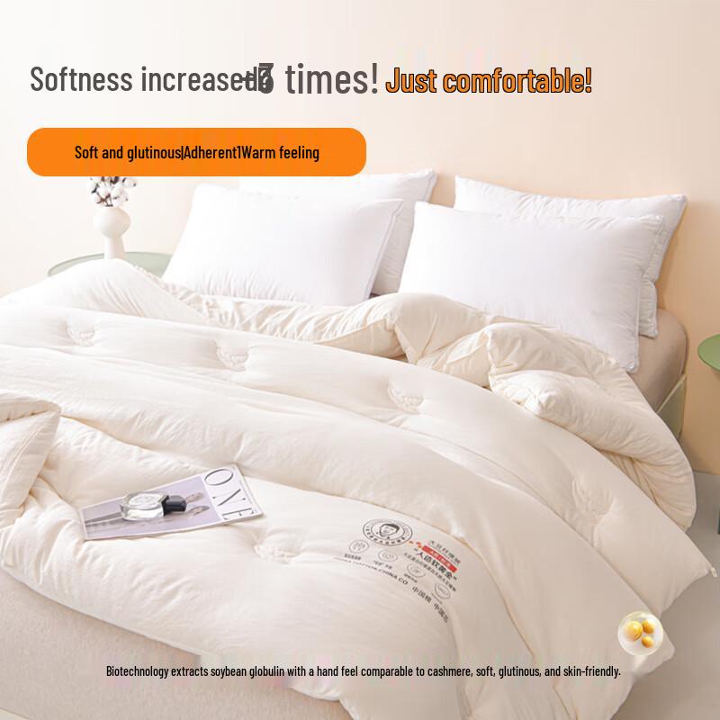 mling Soybean Fiber Thickened Winter Quilt