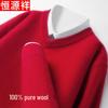 Hengyuanxiang Men's Pure Wool V-Neck Knitted Pullover Sweater