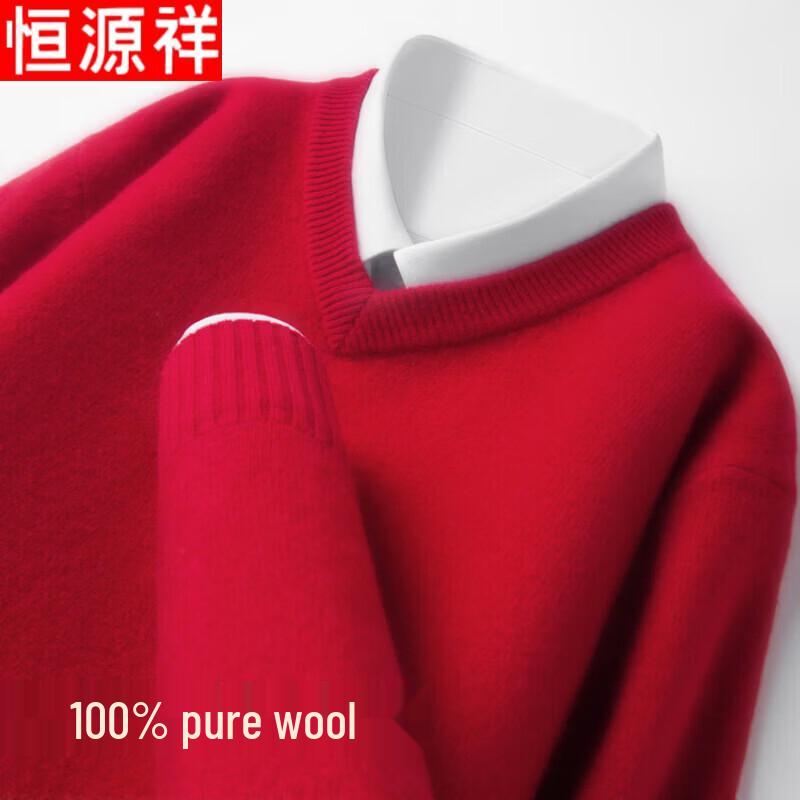 Hengyuanxiang Men's Pure Wool V-Neck Knitted Pullover Sweater
