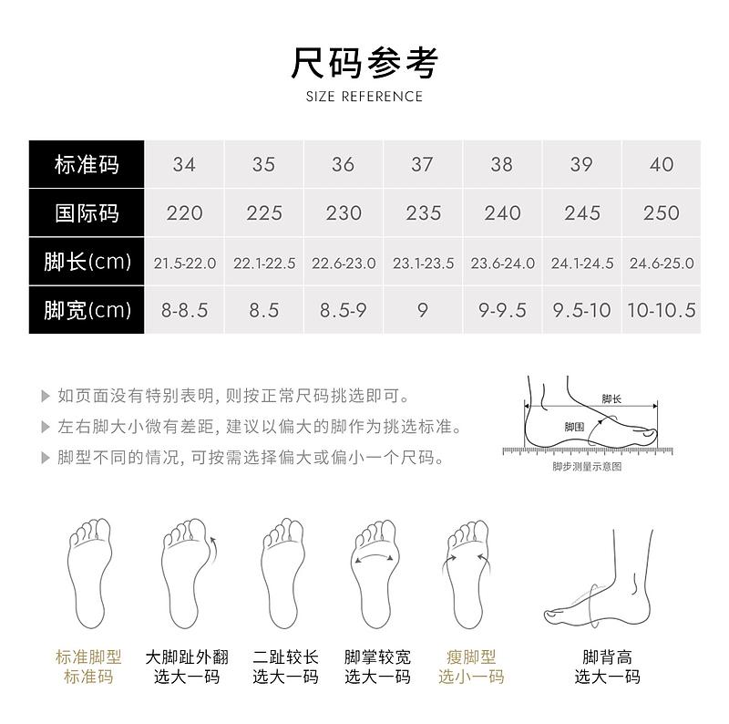 TATA/She's 2026 Summer Shopping Mall Same Thick Bottom Casual Versatile Women's Cave Shoes