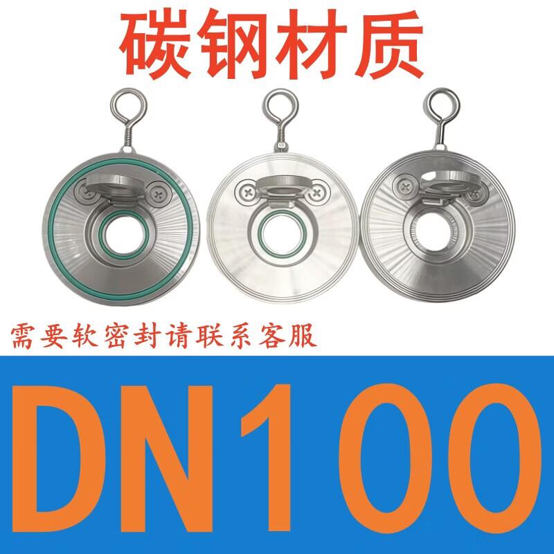 Rongyu Wafer Swing Check Valve