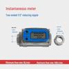 Aokewen Digital Liquid Flow Meter