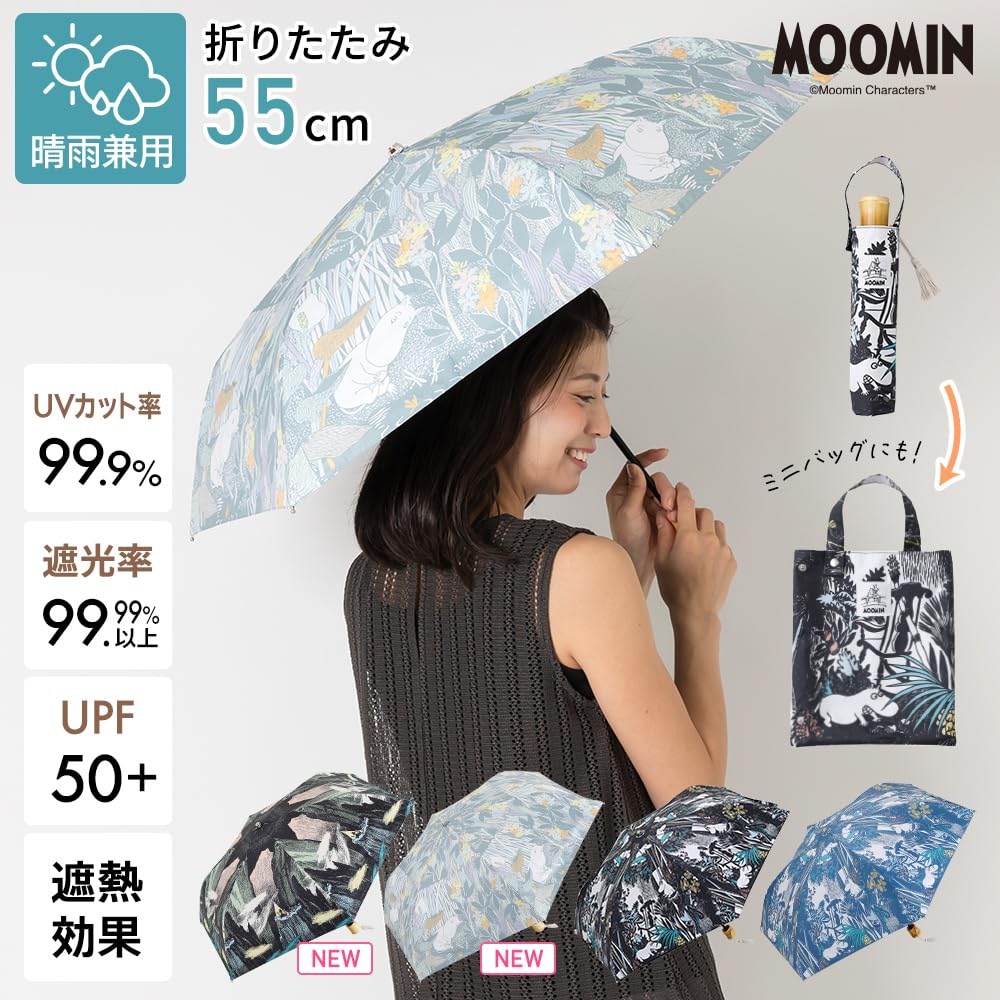 Ogawa Folding Parasol for UV Cut 6 Manual Moomin Moomin Valley Summer Festival Polyurethane Coating on Safety UV Suitable for Sunny and Rainy Gift