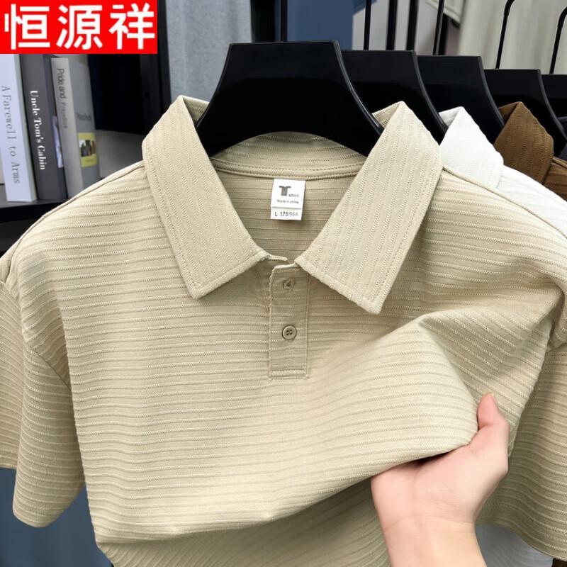 Hengyuanxiang Men's Striped Business Casual Polo Shirt