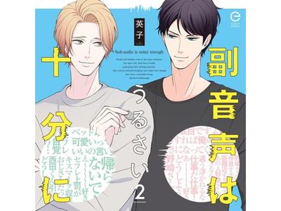 Drama-CD Fukuonsei wa Urusai Jubun ni 2 Nomal Edition Tomoyuki Morikawa ECLA-2
