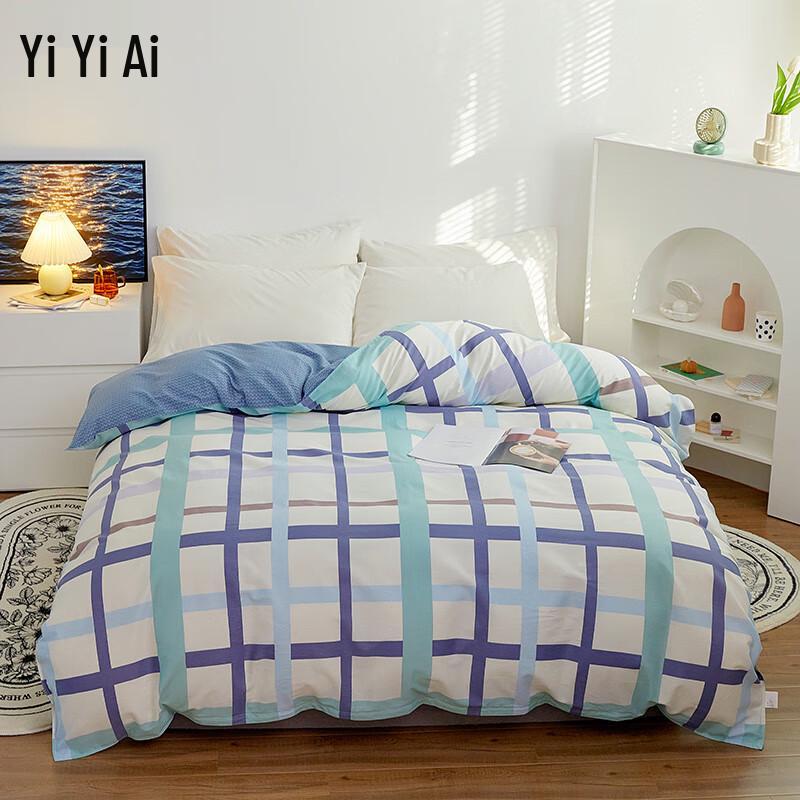 Yiyi Ai Simple Striped Cotton Duvet Cover