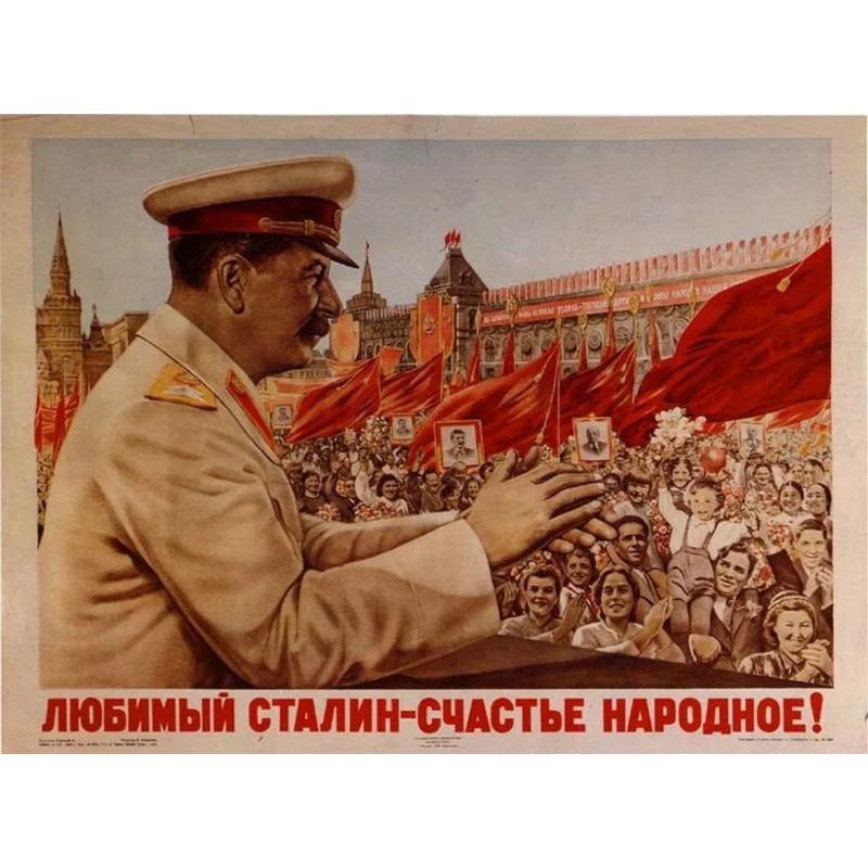 Vintage Stalin Sowjetische Propaganda Poster Metall Blechschild, Kommunistische Historische Wandkunst