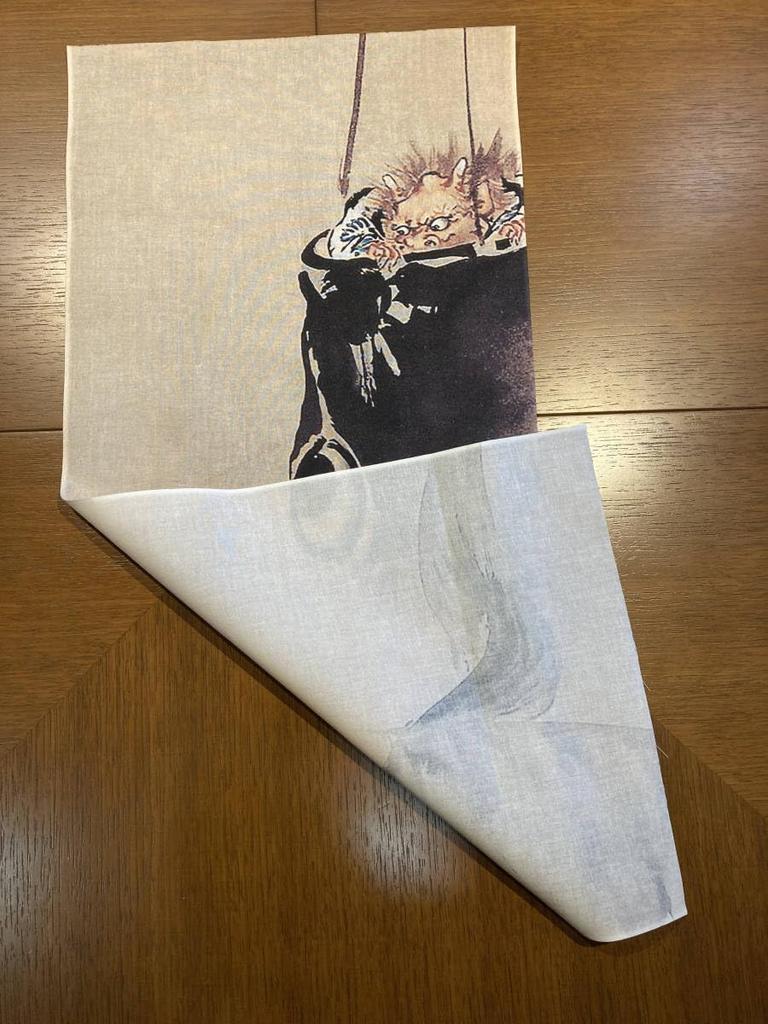 Hand Towel and Carp by Kyosai Kawanabe Ukiyo-e "Demon Streamer"