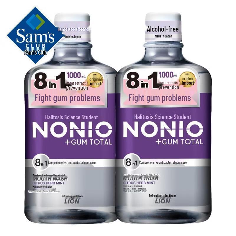 NONIO Periodontal All-Effect Mouthwash