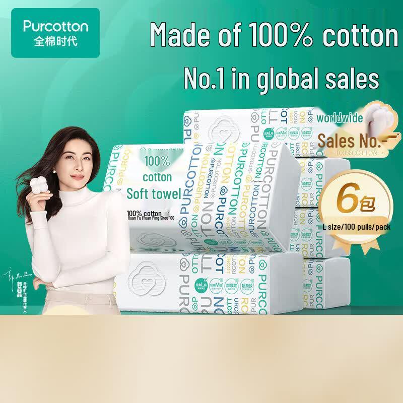 Cotton Times All-Cotton Soft Facial Towels