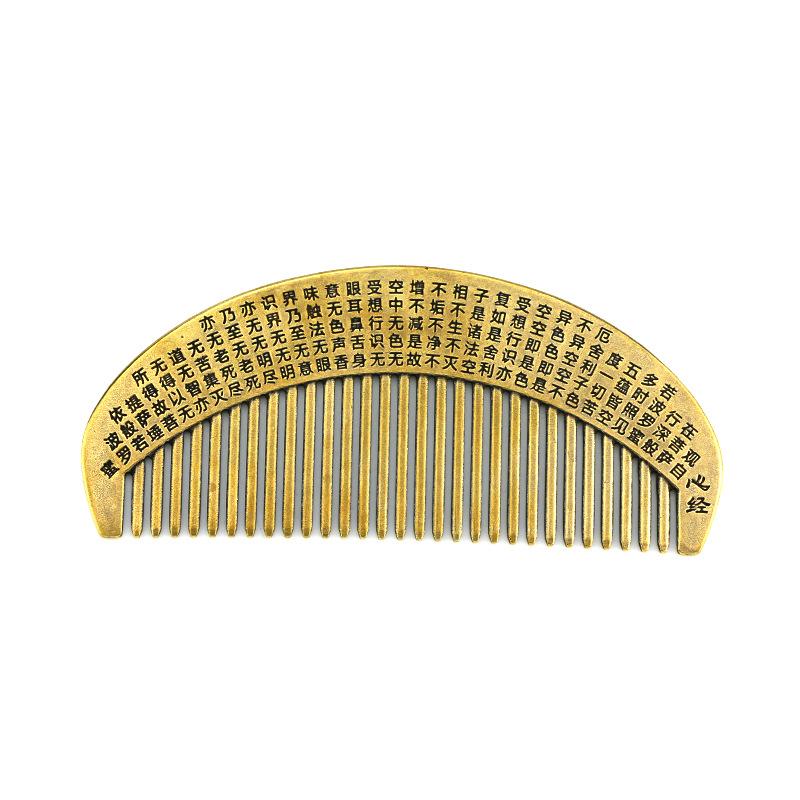 Creative Chinese Style Brass Comb Bedroom Dressing Table Decoration Figurines Carved Text Copper Comb Miniatures Home Ornaments