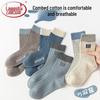 Calcetines de algodón de caña media antiolor para niños