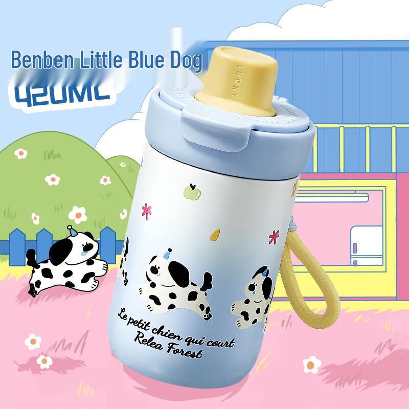 Wushengwu Youqu 420ML Insulated Drink Bottle
