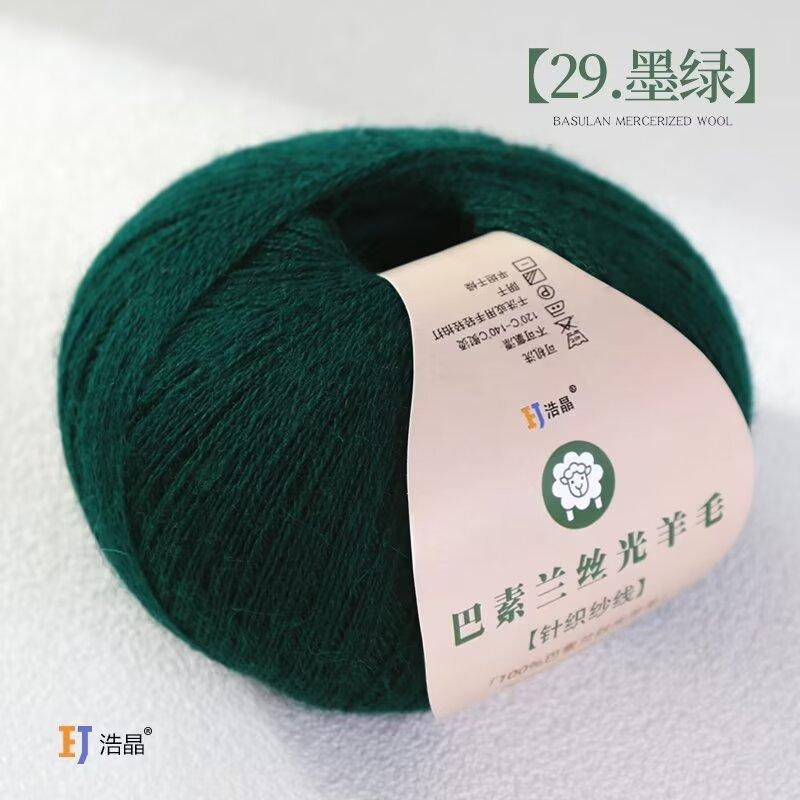 50g/roll Pure Wool Knitted Yarn Fine Count Hand Woven Thread Handmade DIY Woven Scarf Sweater Cashmere Thread Soft Skin Friendly