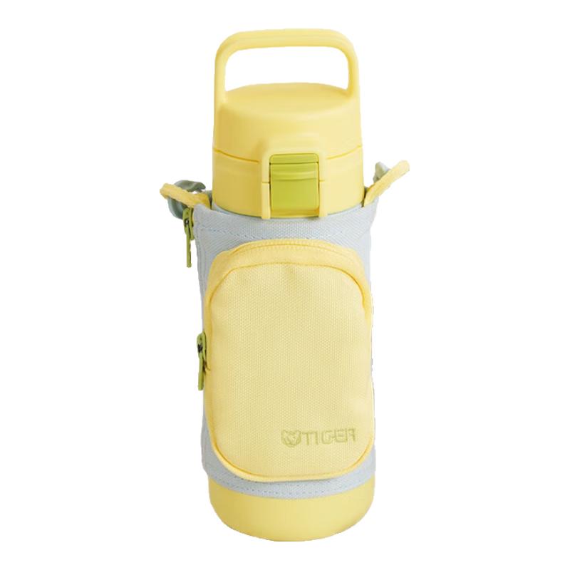 TIGER Kids' & Students' Portable Insulated Water Bottle