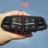Multi-function Steering Wheel Switch Audio Cruise Button for 2016-2018 Geely Atlas Boyue NL3 SUV Proton X70 Emgrand X7 Sports