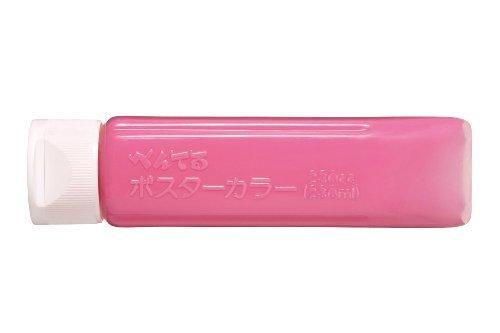 

Pentel Poster Color (for Classroom Use) [Single Color] YNG3T15 Pink 00020467 [Pack of 5]