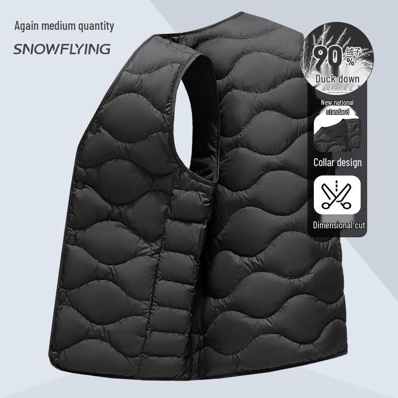 XUEZHONGFEI Men's 90% Duck Down Puffer Vest