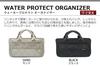 AirBuggy Water Protect AB0331 Organizer, Sand,