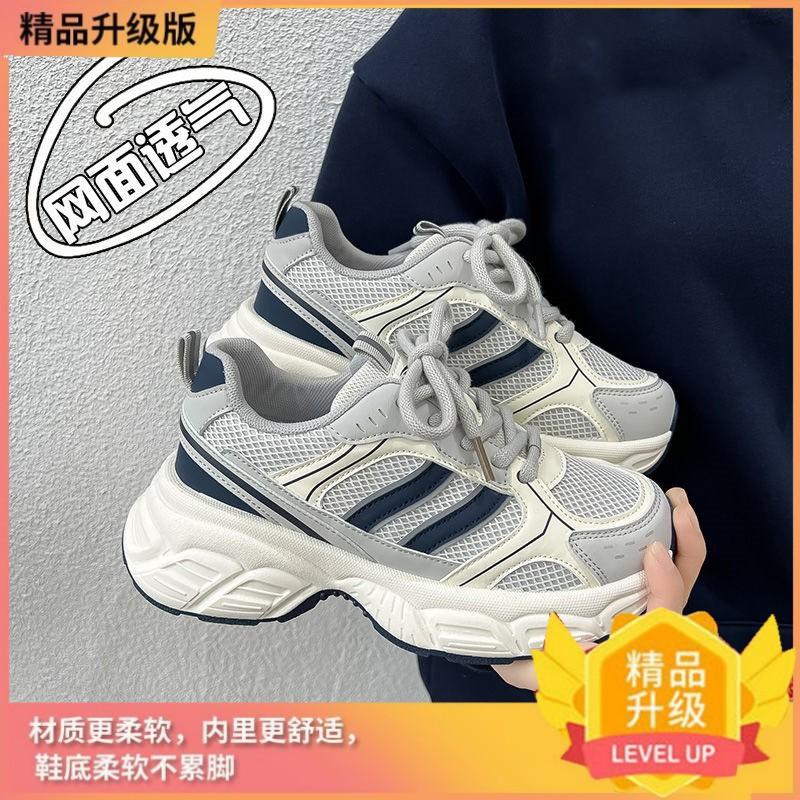 

Сетчатые кроссовки в стиле «папиных» для кампуса, женская обувь 2025 осень, тонкие дышащие, на толстой подошве с увеличением высоты, легкие, модные спортивные и повседневные туфли 40 серо голубой