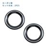 MEKOMEKO Compatible Civic A Speaker Ring Audio Speaker Ring Decoration