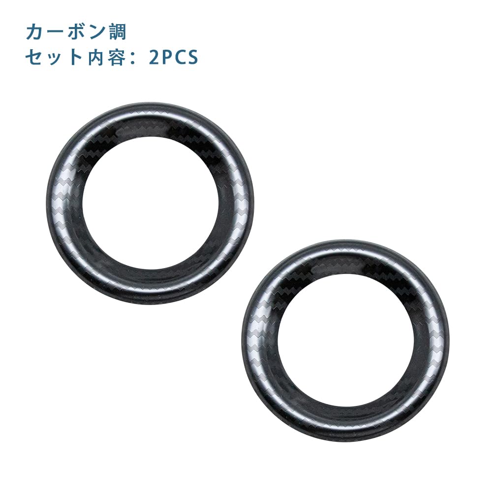 MEKOMEKO Compatible Civic A Speaker Ring Audio Speaker Ring Decoration