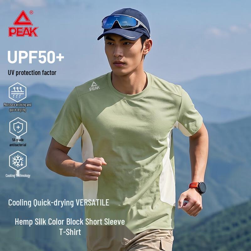 PEAK Men s Quick-Dry Ice Silk Cooling T-shirt 3XL