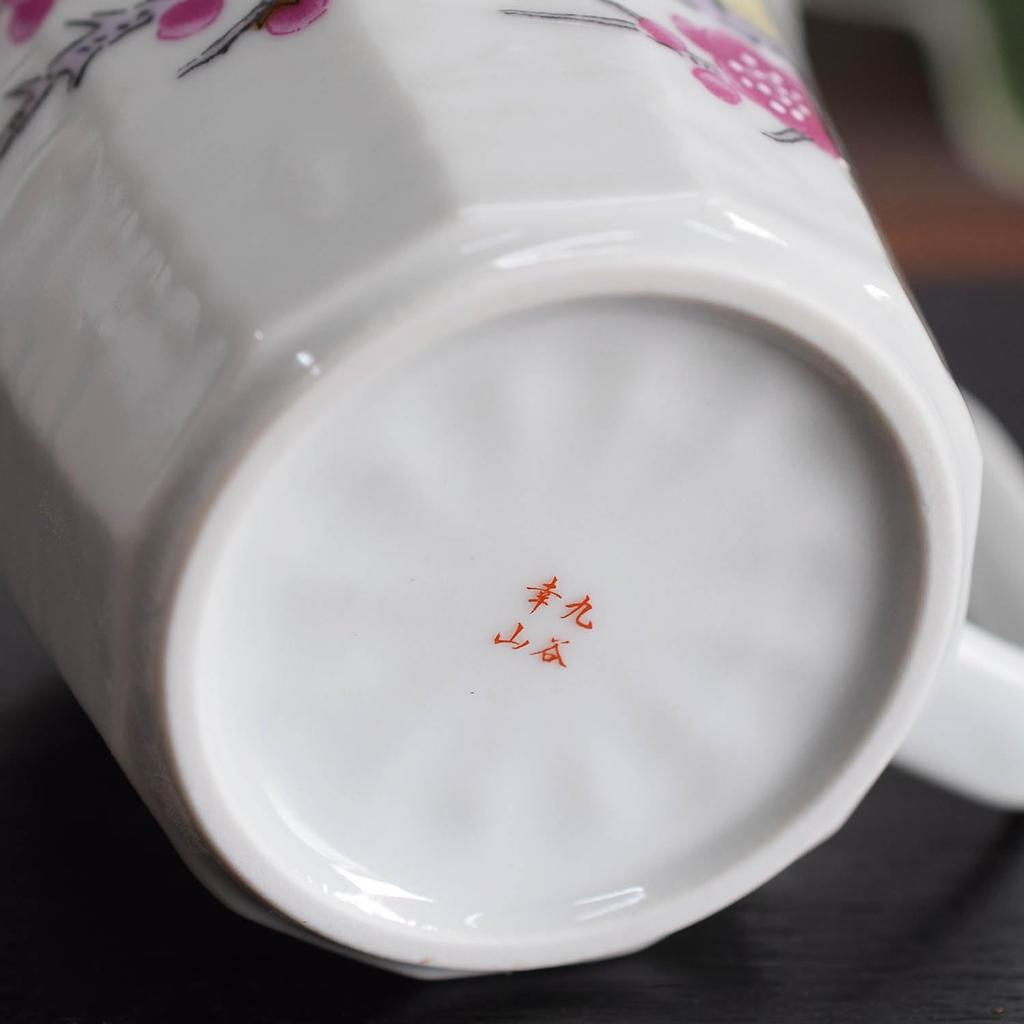 Waza No Kura Stylish Coffee Mug, Kutani Ware Sparrow Design, Ceramic, Luxury Brand, Made In Japan, Perfect As a Birthday Gift, 60th Birthday, 70th Bir
