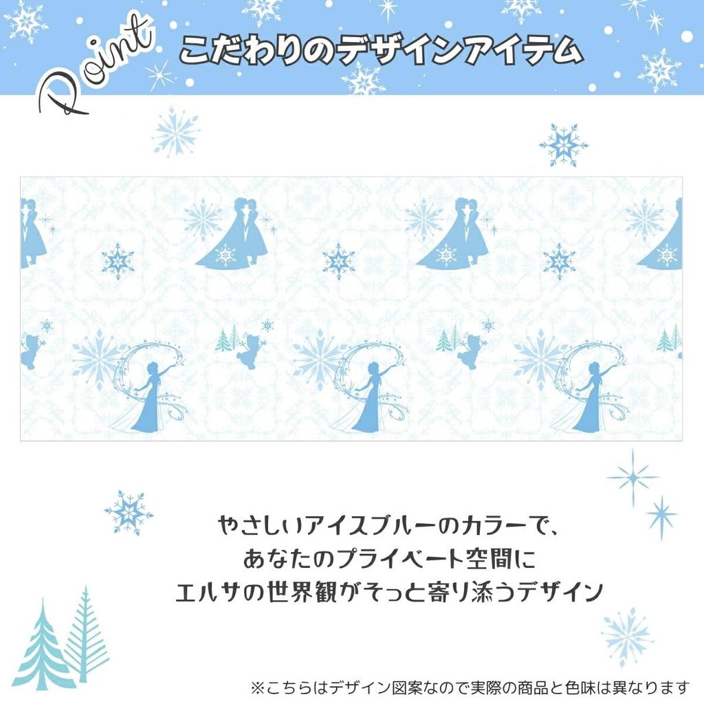 Disney Frozen Lace Curtains (157 Sizes Available), 100cm Wide x 78cm Long (Set of 2), SB-700-D, Custom Order, Heat Blocking, Washable, UV Protection