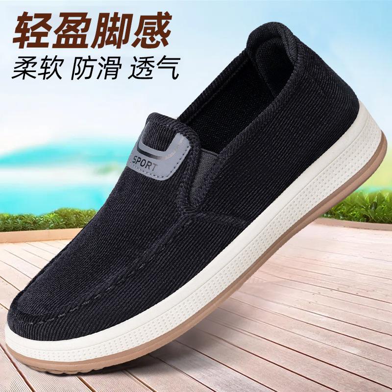 

Men s shoes new casual shoes one-pedal light shoes men s shallow mouth comfortable board shoes striped soft-soled single shoes 44