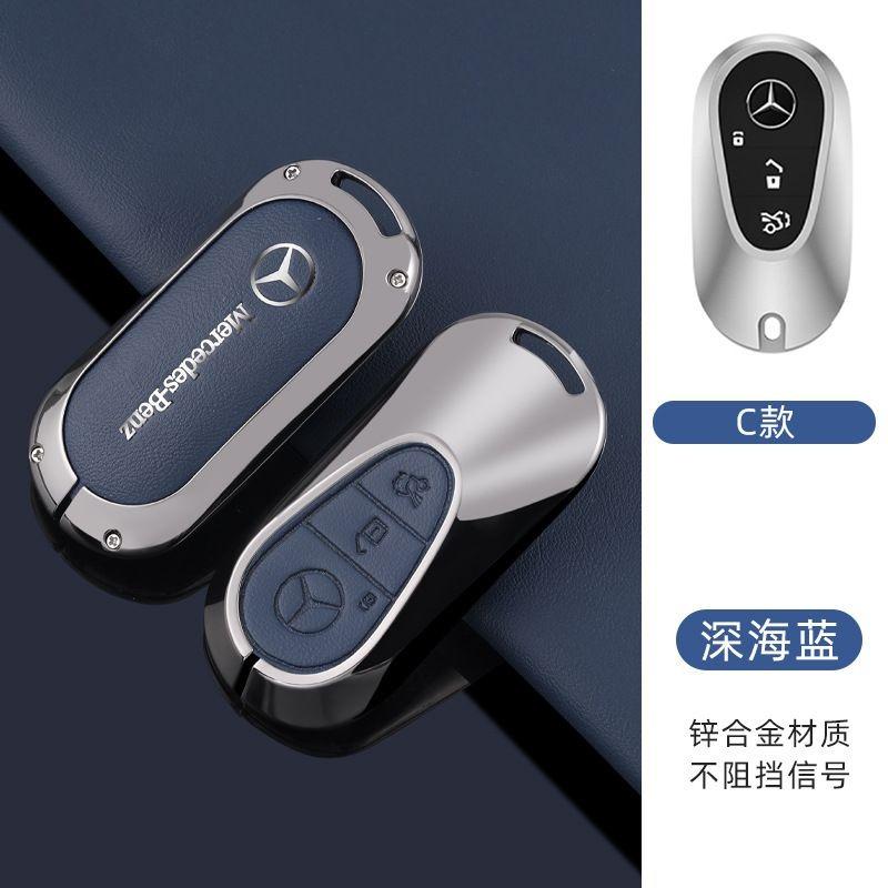 JVC4   Zinc Alloy+Leather Protector Shell For Mercedes Benz C E S Class GLC W206 W223 W214 E300 C260 C300 S450 S500 Car Key Case Cover