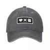Love Death Robots Cowboy Hat Cute Rugby Hat For Women Men'S