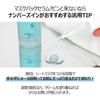 Numbuzin 6 Deep Sleep Mask Pack Serum 50ml Dry Skin Korean Skincare No. Serum, Cosmetics,