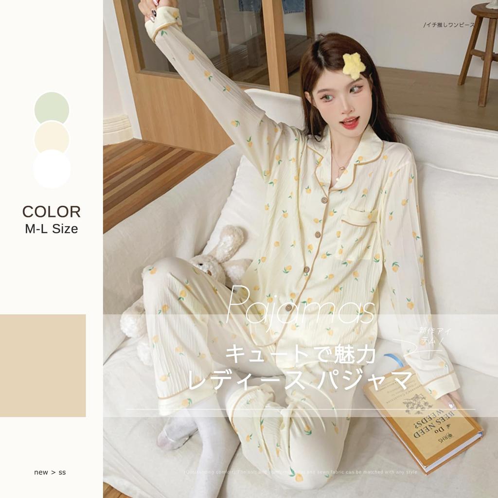 MilaCorinna Pajama Long and Peach and and Loose Perfect for and Winter Women's Anti-Static 2-Piece Set, Cardigan, Sleeves, Pants, V-Neck, Print, Soft,