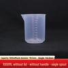 Yudu HC Graduated Thickened PP Plastic Measuring Cup