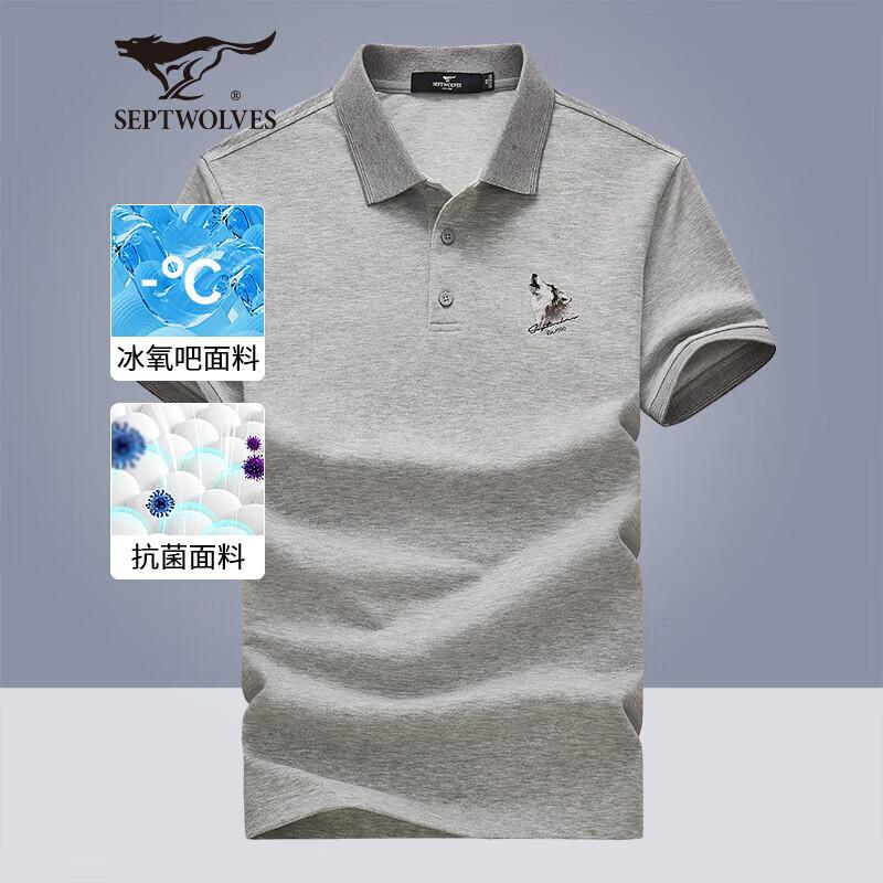 Septwolves Men s Ice Cool Polo T-Shirt XL (175cm)